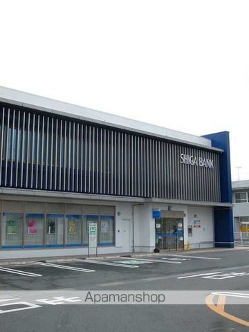 銀行　滋賀銀行（銀行）まで650m