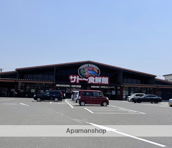 スーパー　サトー食鮮館山田店（スーパー）まで168m