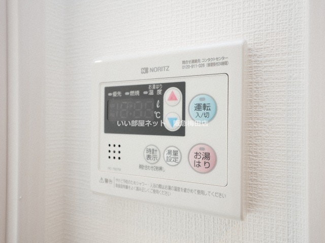 その他設備　※同仕様写真となります。