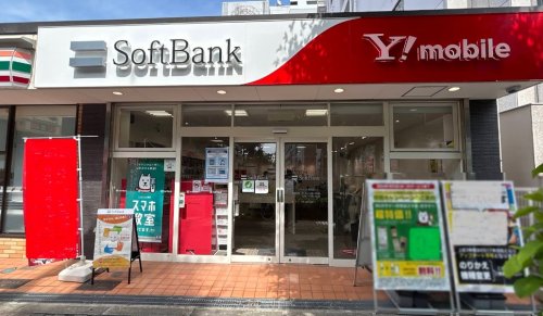 その他　ソフトバンク東三国（その他）まで831m