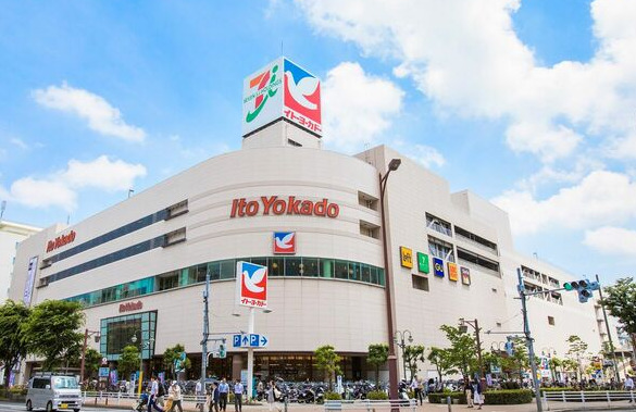 ショッピングセンター　イトーヨーカドー 大森店（ショッピングセンター）まで551m