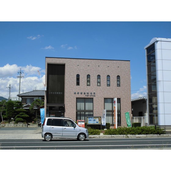 郵便局　長野若里郵便局（郵便局）まで595m