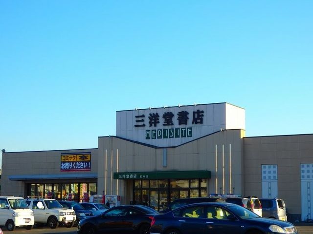 レンタルビデオ　三洋堂書店星川店（レンタルビデオ）まで2000m