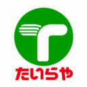 スーパー　たいらや 若草店（スーパー）まで500m