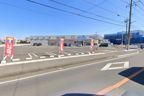 ドラックストア　ウエルシア宇都宮細谷町店（ドラッグストア）まで579m