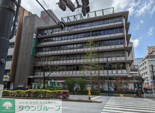 郵便局　芝郵便局（郵便局）まで310m