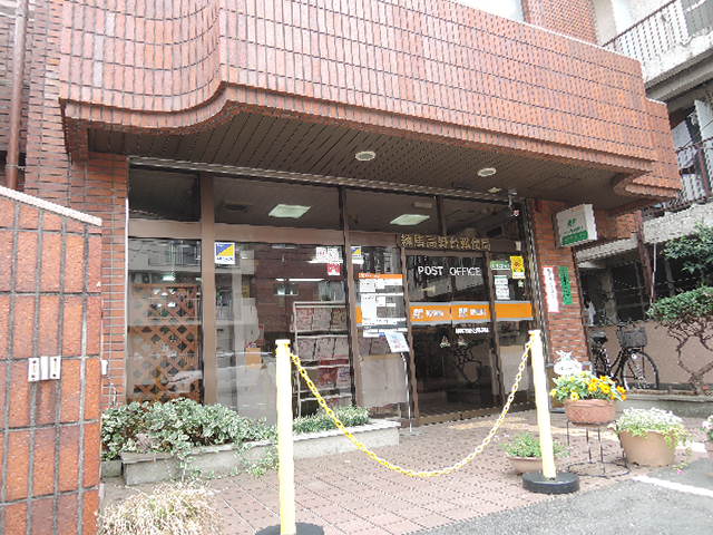 郵便局　練馬高野台郵便局（郵便局）まで344m