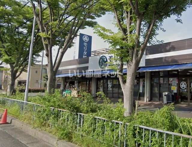 スーパー　モリタ屋聖ヶ丘店（スーパー）まで714m