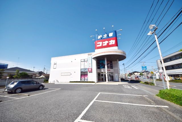 ショッピングセンター　紳士服コナカ上尾店（ショッピングセンター）まで1070m