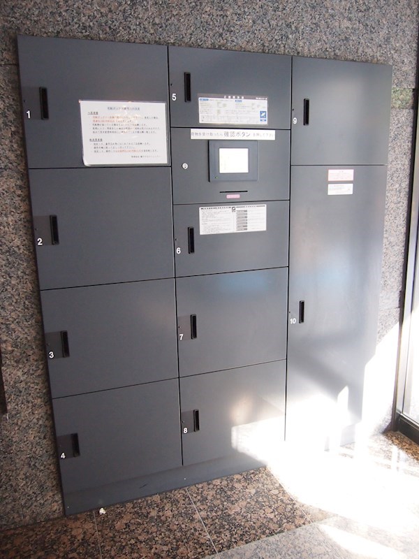 その他共有部分　宅配ボックス