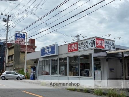 スーパー　ビック・A（スーパー）まで4515m