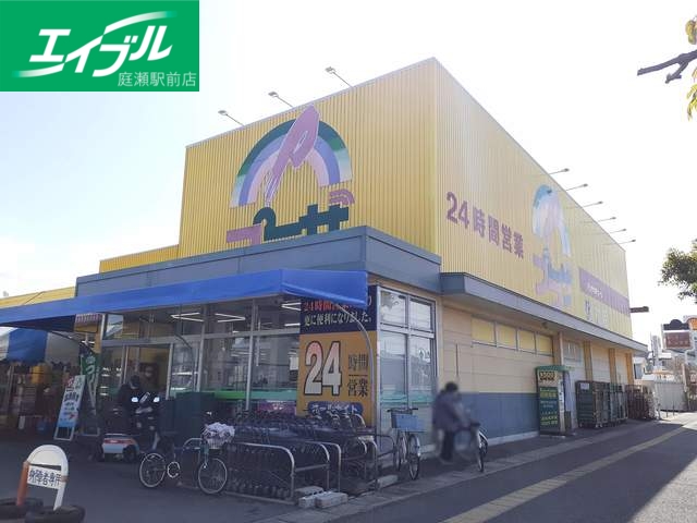 その他　プラザ総社店（その他）まで750m