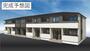 近江八幡駅より徒歩12分 2階 新築の賃貸物件