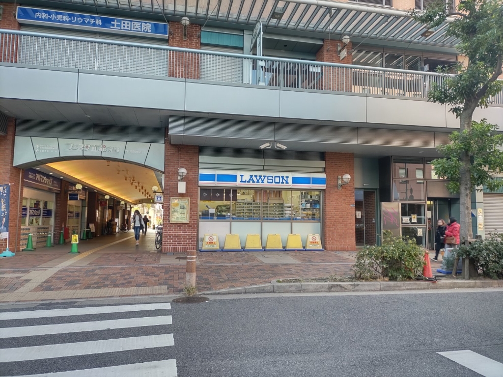 コンビニ　ローソン 尼崎立花駅南店（コンビニ）まで558m