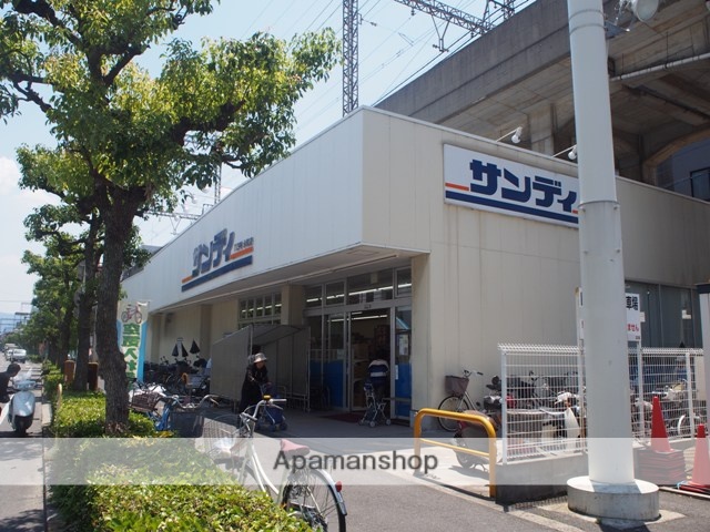 スーパー　サンディ　永和店（スーパー）まで114m