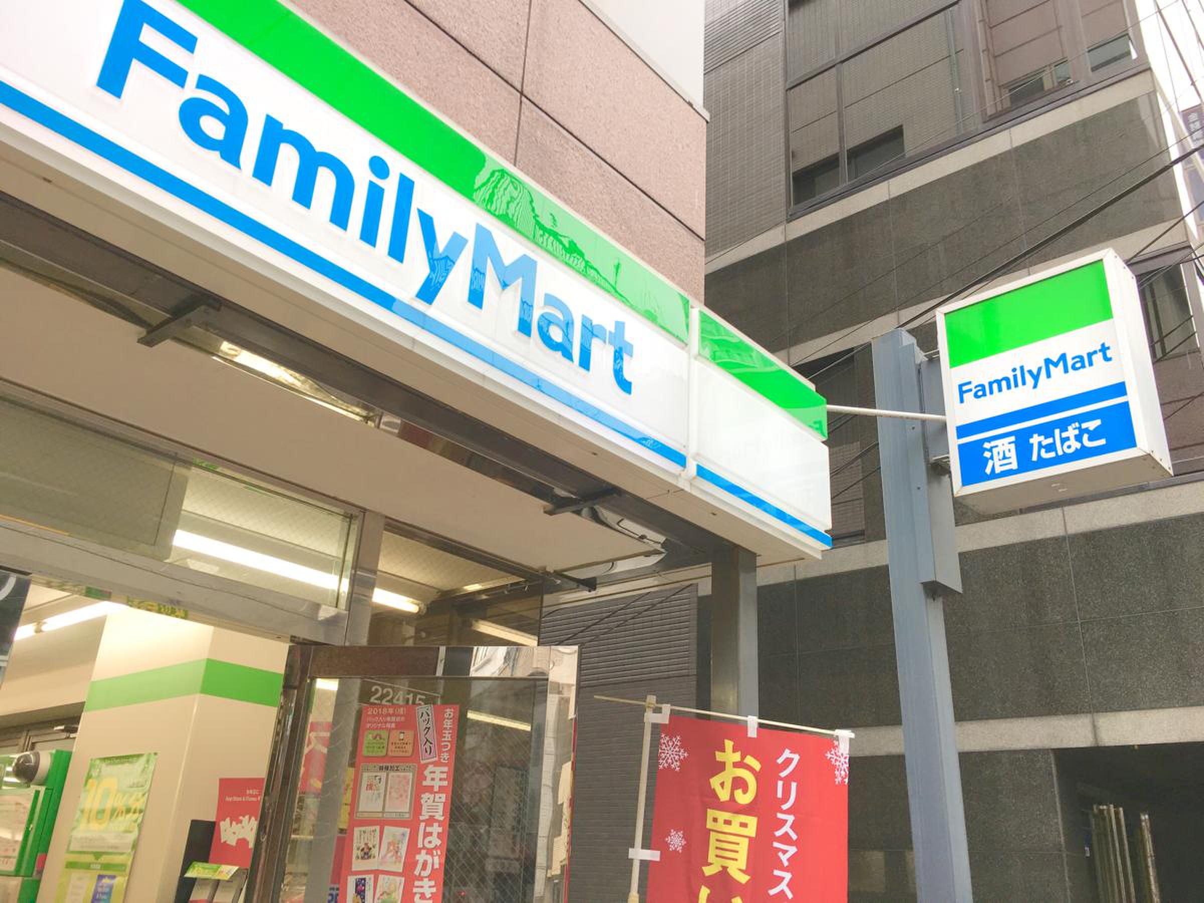 コンビニ　ファミリーマート新宿荒木町店（コンビニ）まで108m