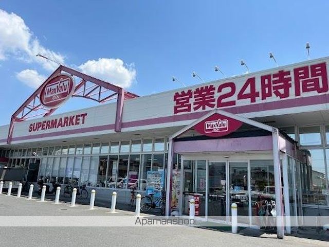 その他　マックスバリュ御幸笛田店（その他）まで185m