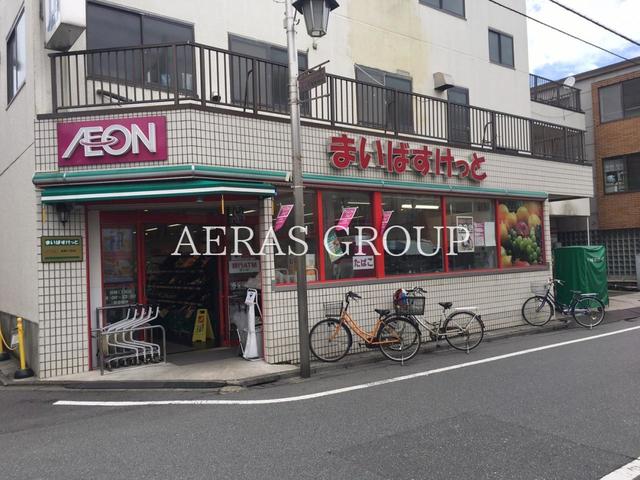 スーパー　まいばすけっと田柄1丁目店（スーパー）まで441m