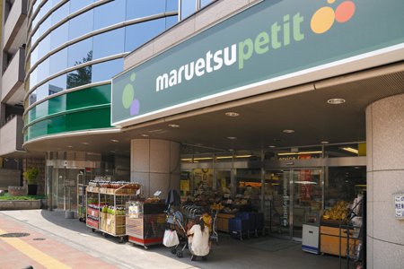 スーパー　maruetsu(マルエツ) プチ 高田馬場店（スーパー）まで396m