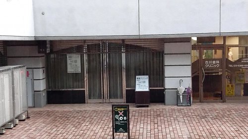 病院　青葉クリニック（病院）まで659m