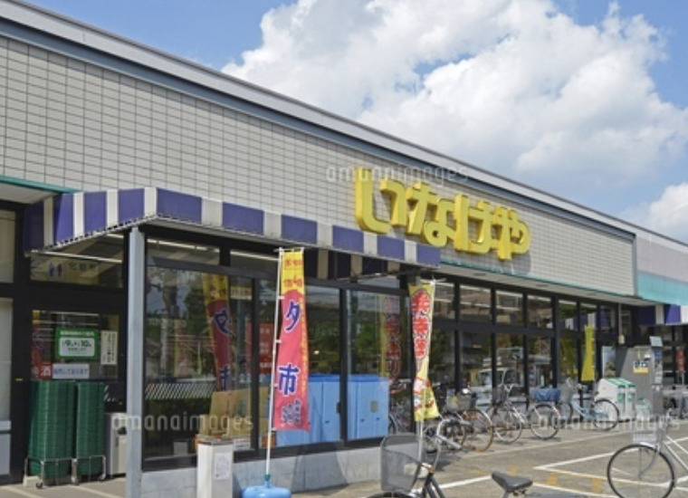 スーパー　いなげや 府中美好店（スーパー）まで697m