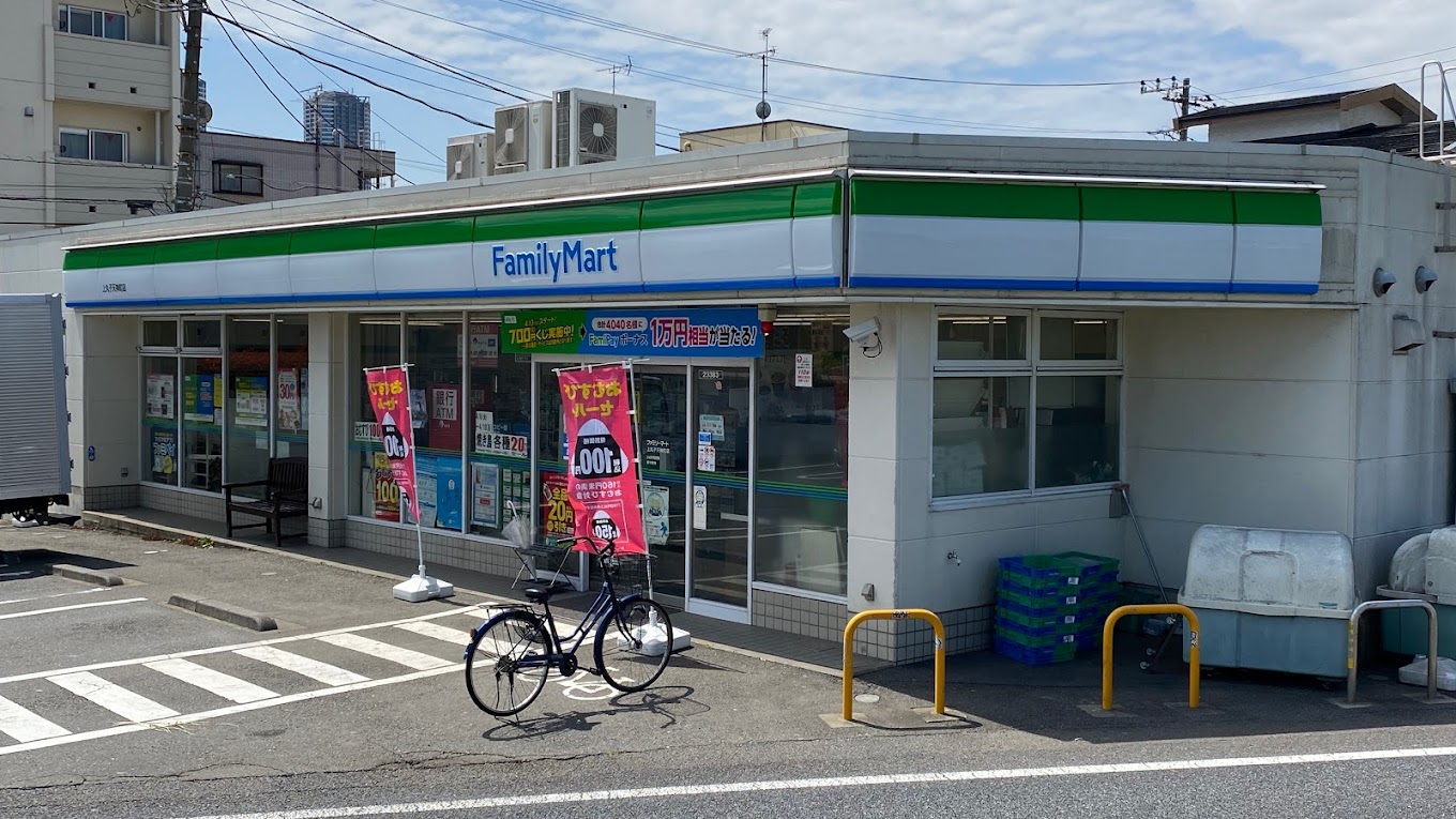 コンビニ　ファミリーマート上丸子天神町店（コンビニ）まで230m
