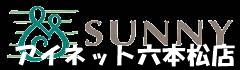 スーパー　サニー渡辺通店（スーパー）まで440m