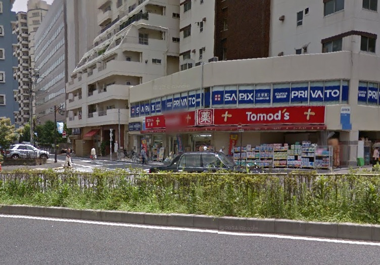 ドラックストア　トモズ白金高輪店（ドラッグストア）まで235m