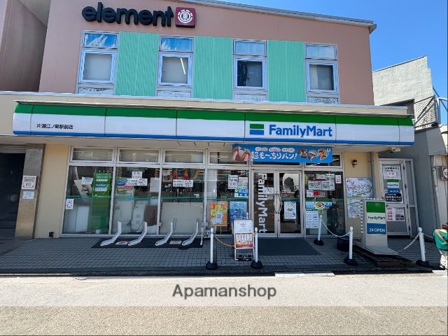 コンビニ　ファミリーマート　片瀬江ノ島駅前店（コンビニ）まで600m