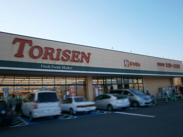 スーパー　とりせん細谷店（スーパー）まで1186m