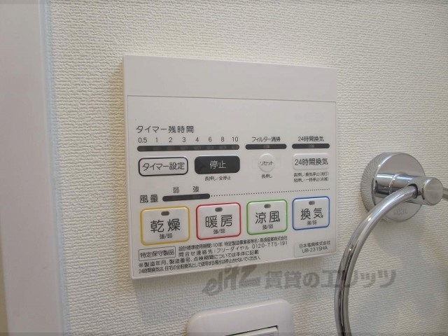 その他設備　浴室乾燥機