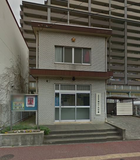 警察署・交番　福岡県警察本部 東警察署 香住ケ丘交番（警察署・交番）まで523m