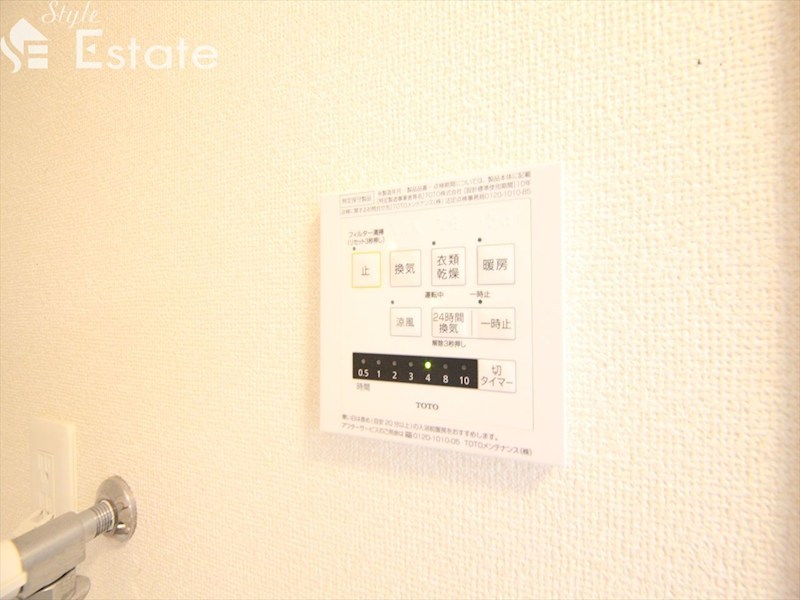 その他設備　浴室乾燥