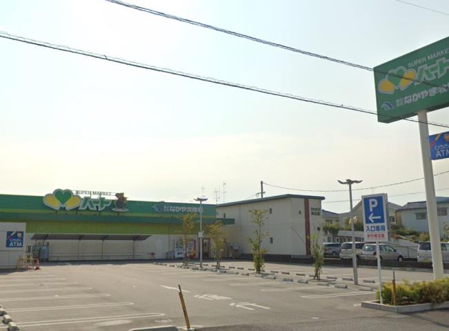スーパー　（株）なかやま牧場／ハート木之庄店（スーパー）まで342m