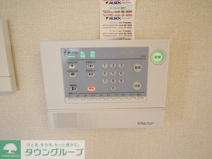 セキュリティ