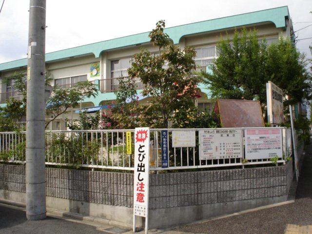 幼稚園・保育園　枇杷島幼稚園（幼稚園・保育園）まで646m