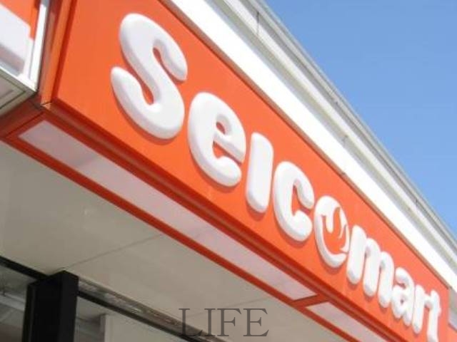 コンビニ　セイコーマートとみた澄川店（コンビニ）まで189m
