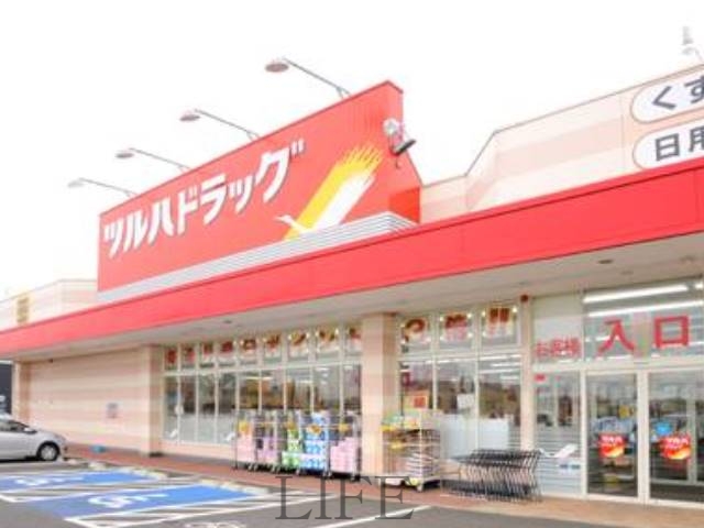 ドラックストア　ツルハドラッグ澄川3条店（ドラッグストア）まで539m