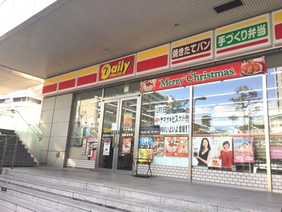 コンビニ　デイリーヤマザキ 京王品川ビル店（コンビニ）まで346m