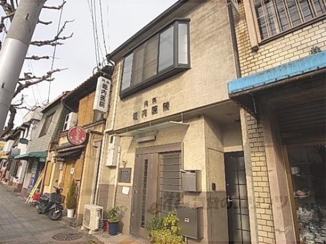 病院　堀内医院（病院）まで1000m