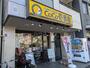 飲食店　カレーハウス CoCo壱番屋 京王八幡山駅前店（飲食店）まで390m