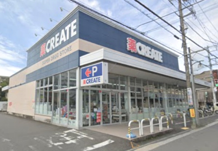 ドラックストア　クリエイトSD(エス・ディー) 港北下田町店（ドラッグストア）まで351m