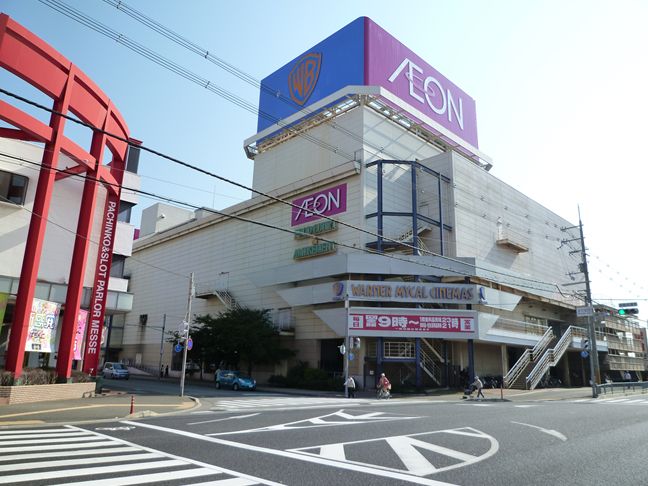 スーパー　イオン 加古川店（スーパー）まで1080m