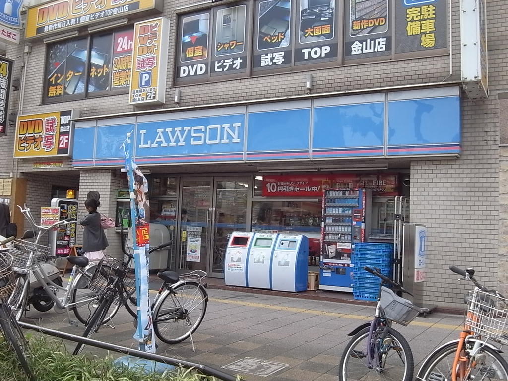 コンビニ　ローソン金山店 (コンビニ)（コンビニ）まで80m