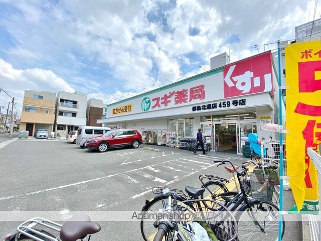 スーパー　スギ薬局　都島北通店（スーパー）まで1082m