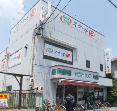 スーパー　ローソンストア100 LS豊国通店（スーパー）まで240m