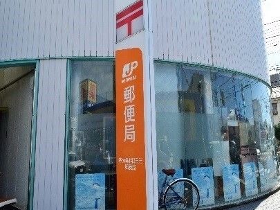 郵便局　郵便局（郵便局）まで850m