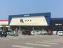ホームプラザナフコ 益田店（ホームセンター）まで548m