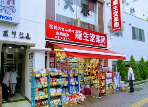 ドラックストア　クスリの龍生堂薬局 四谷三丁目店（ドラッグストア）まで188m