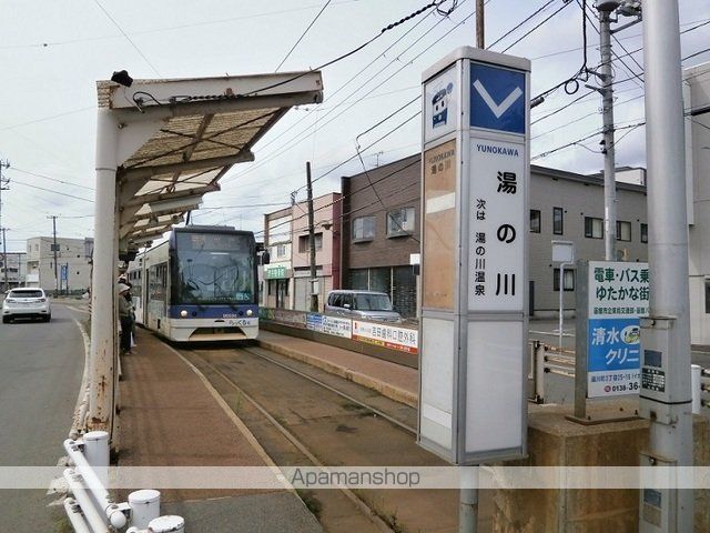 その他　市電湯の川電停（その他）まで1400m